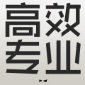 榮譽(yù)資質(zhì)