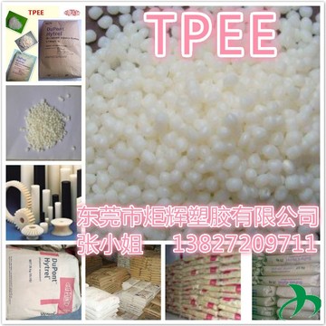 Pibiflex 4612 TPEE