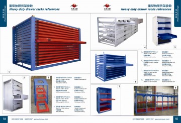 量身定做抽屜式貨架拉出一家——抽屜式貨架廠