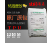 TPU 德國(guó)拜耳 1185A 聚氨脂彈性原料 抗拉伸 耐油