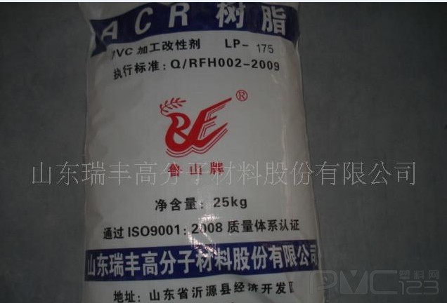 PVC潤(rùn)滑性加工助劑LP-175,代替K-175大量供應(yīng)